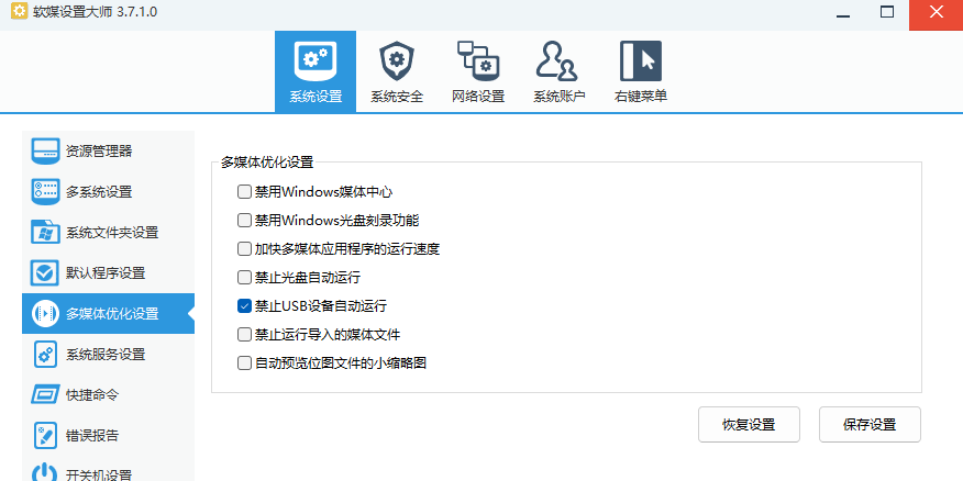 ��ýħ�����ô�ʦ��ͼ1