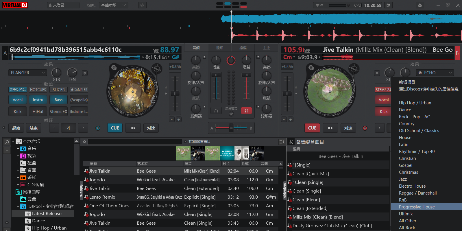 VirtualDJ��ͼ4