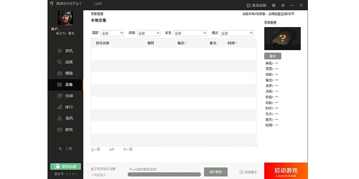 ż��̹��������ӽ�ͼ4