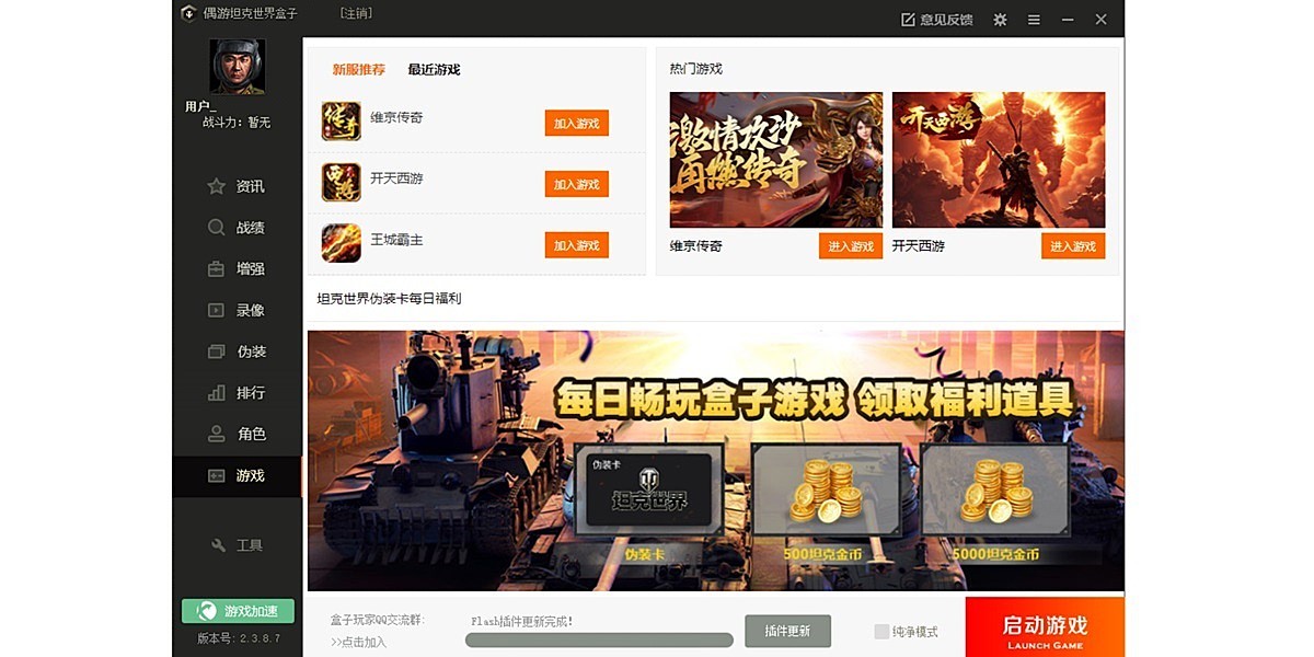 ż��̹��������ӽ�ͼ3