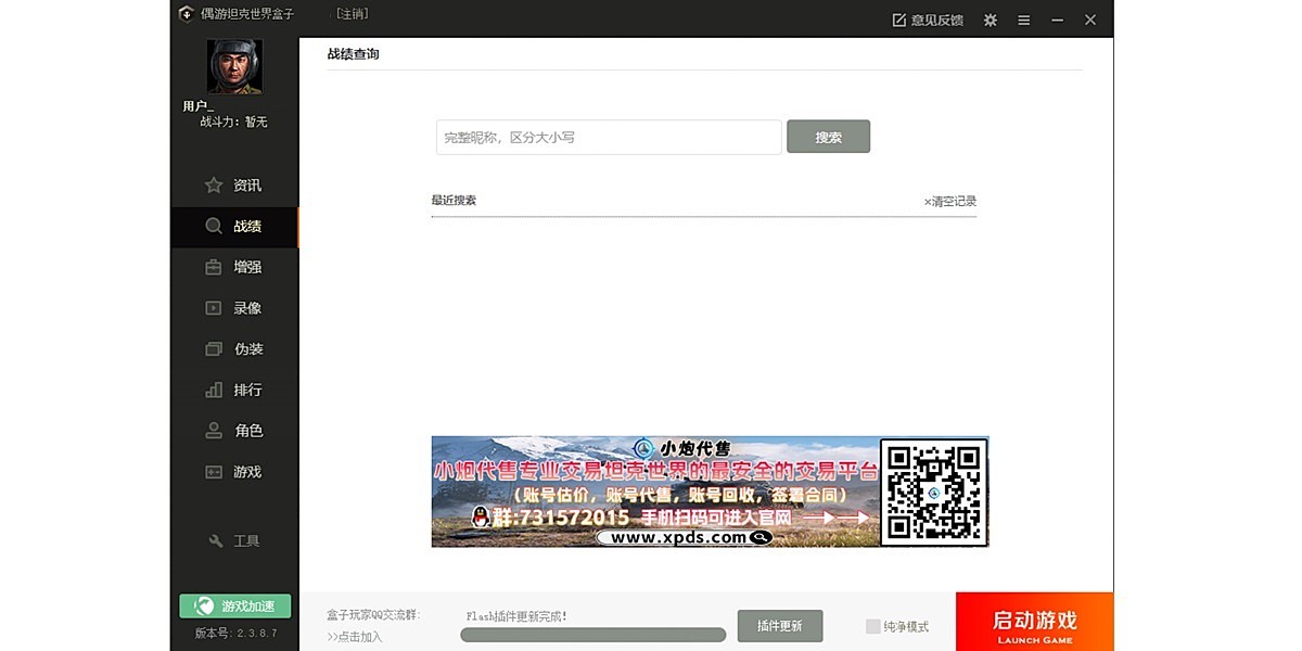 ż��̹��������ӽ�ͼ5