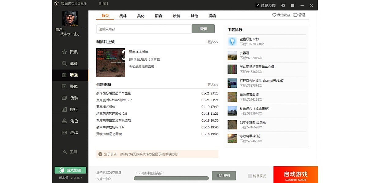 ż��̹��������ӽ�ͼ1