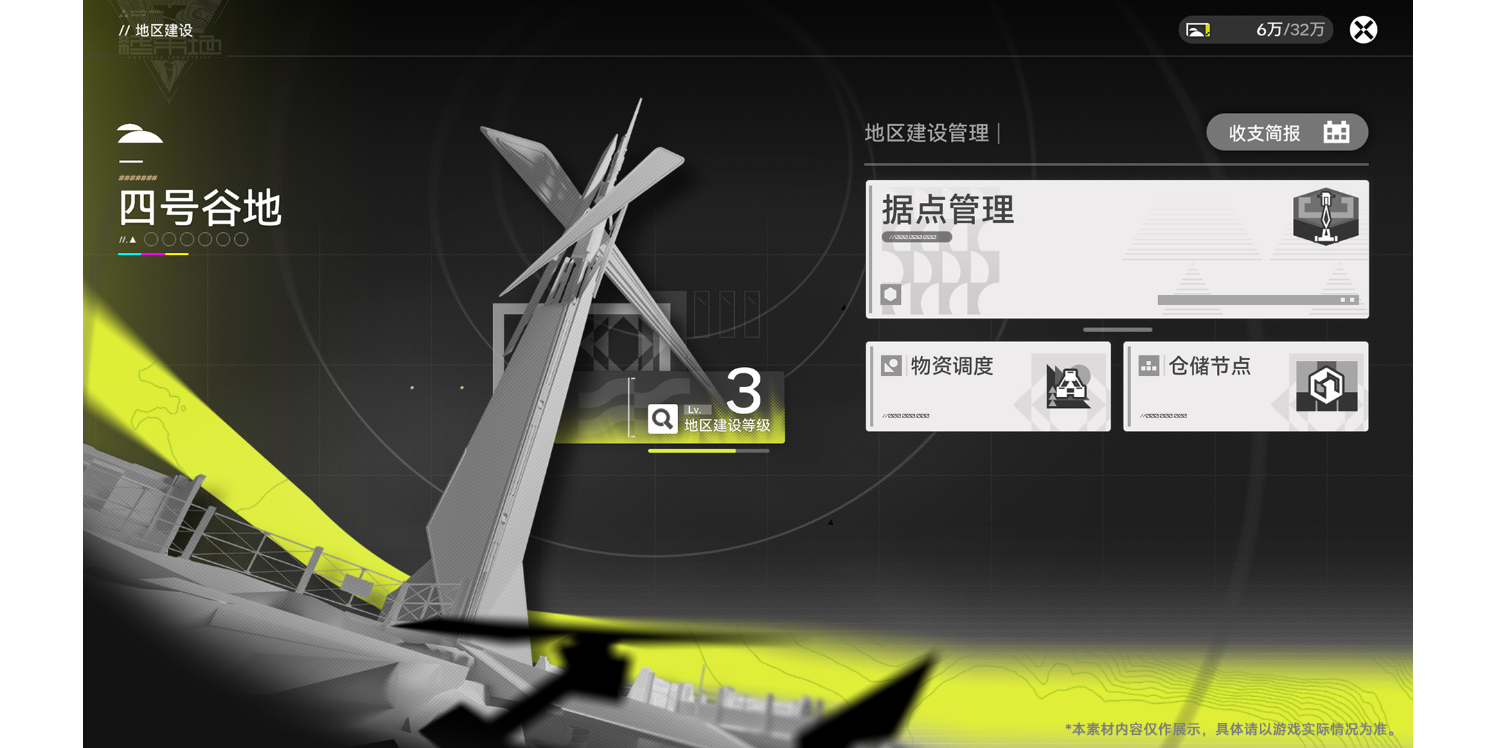 ���շ��ۣ���ĩ�ؽ�ͼ7