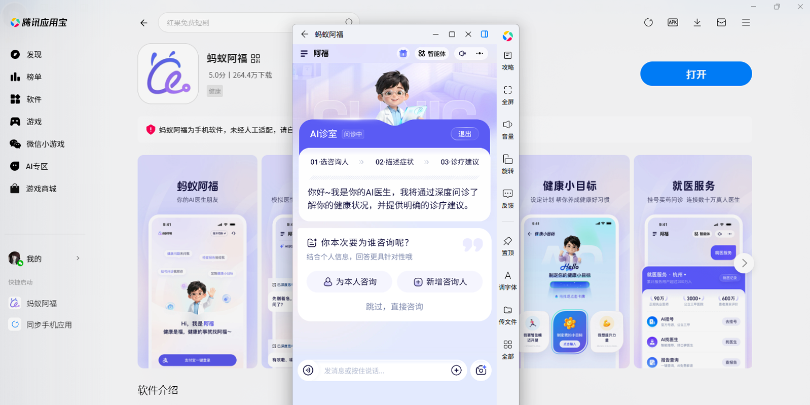 ���ϰ���Ӧ�õ��԰��ͼ6