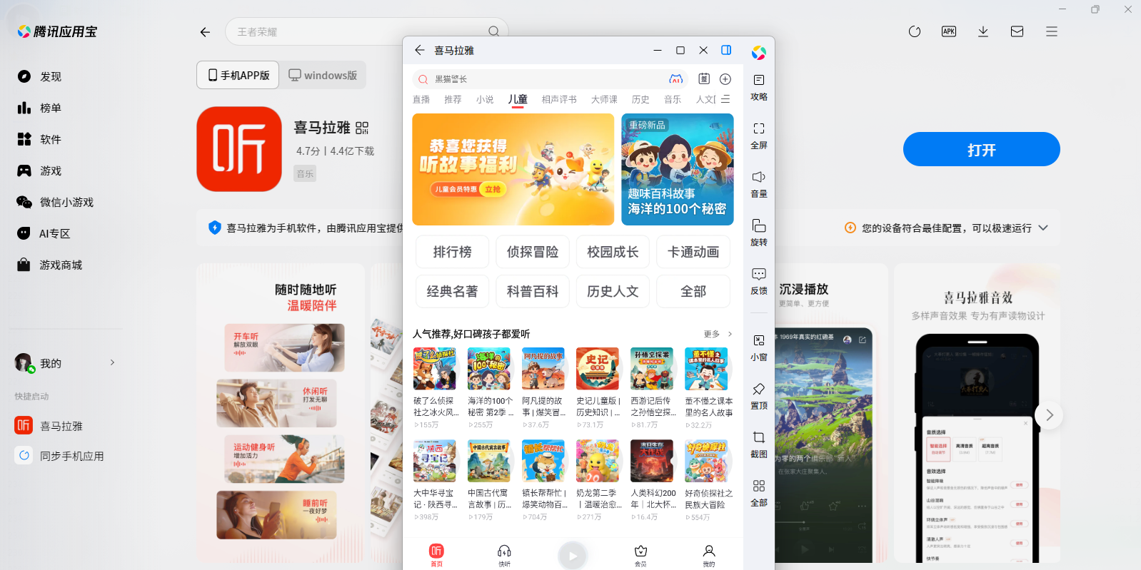 ϲ������Ӧ�õ��԰��ͼ4