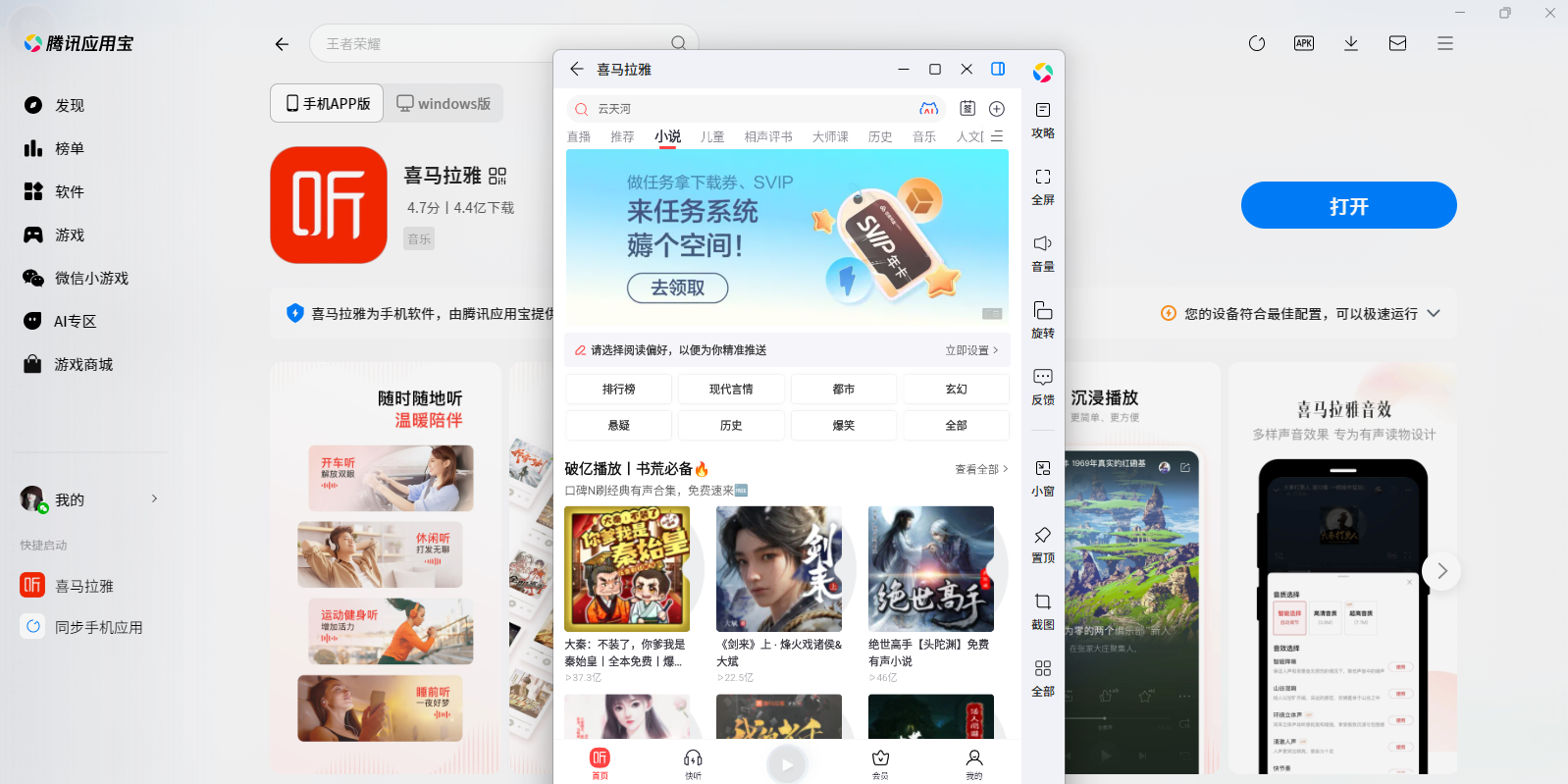 ϲ������Ӧ�õ��԰��ͼ1