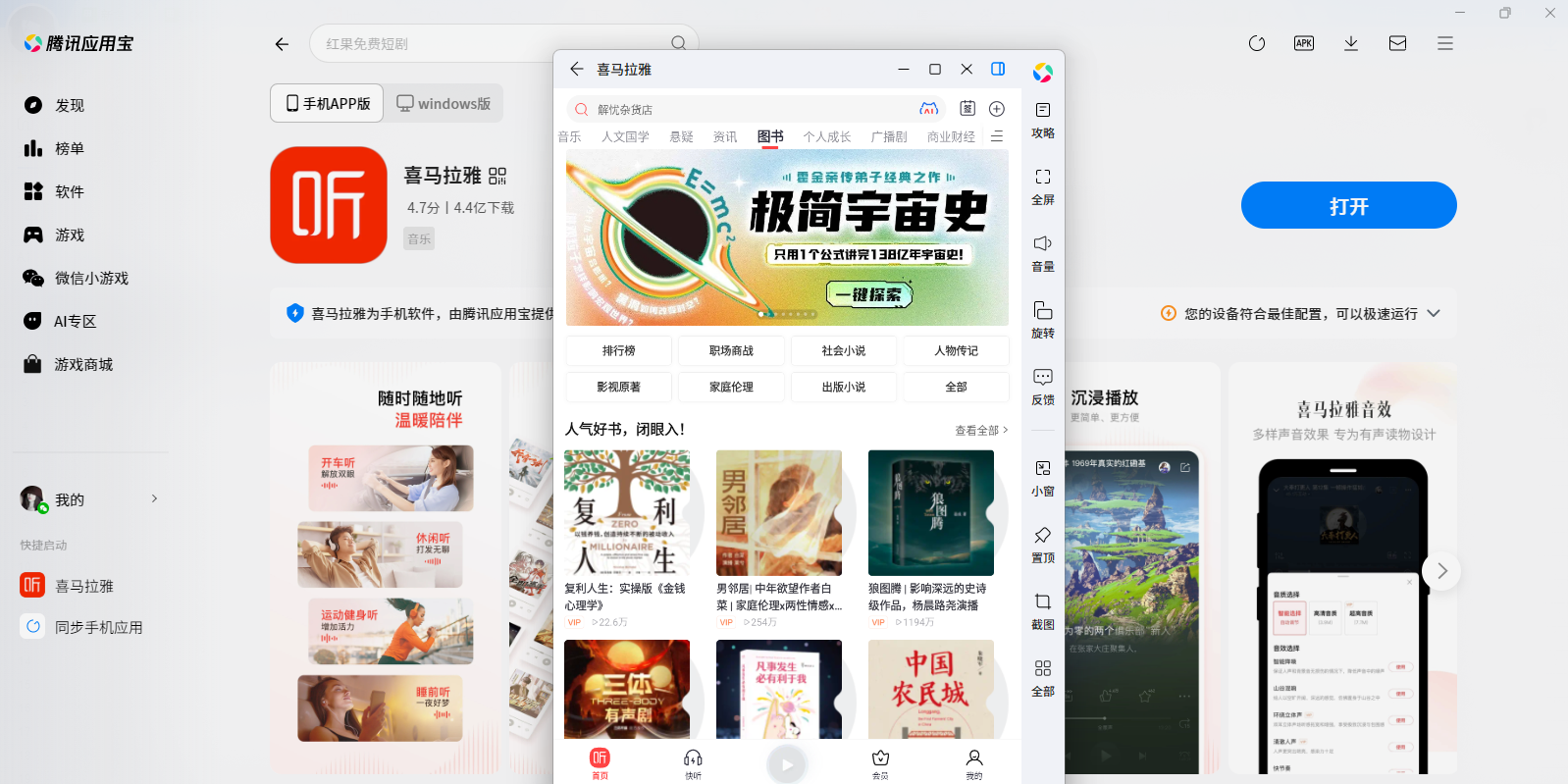 ϲ������Ӧ�õ��԰��ͼ7