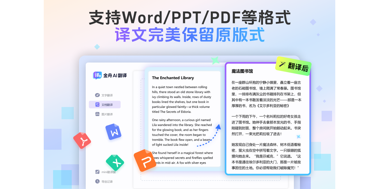 ����AI�����ͼ2