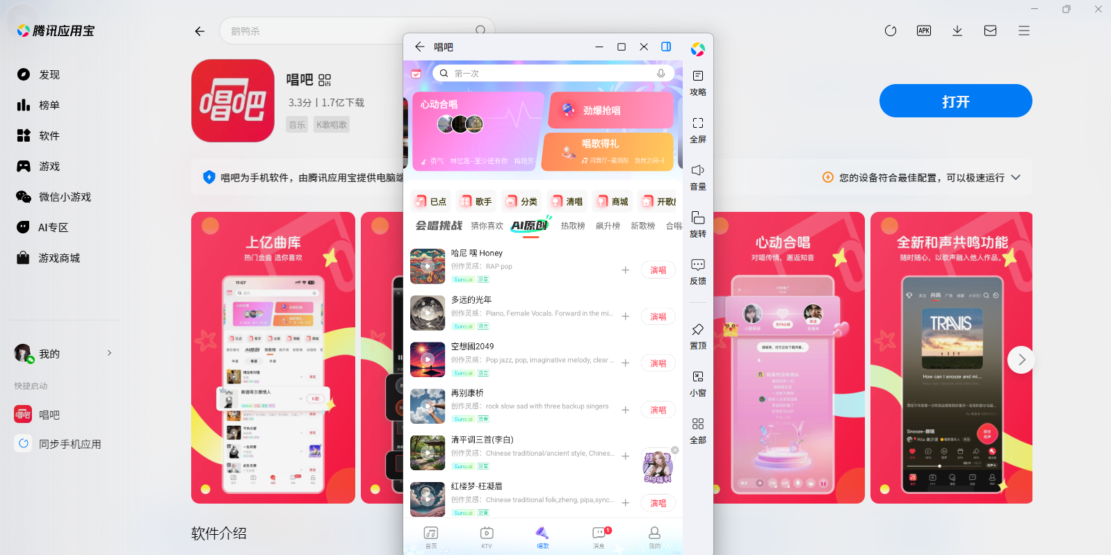 ����Ӧ�õ��԰��ͼ6