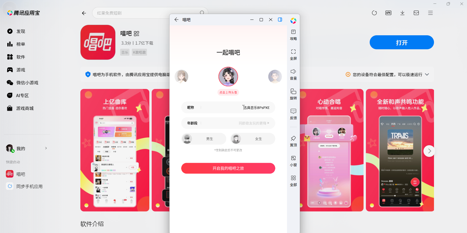 ����Ӧ�õ��԰��ͼ2