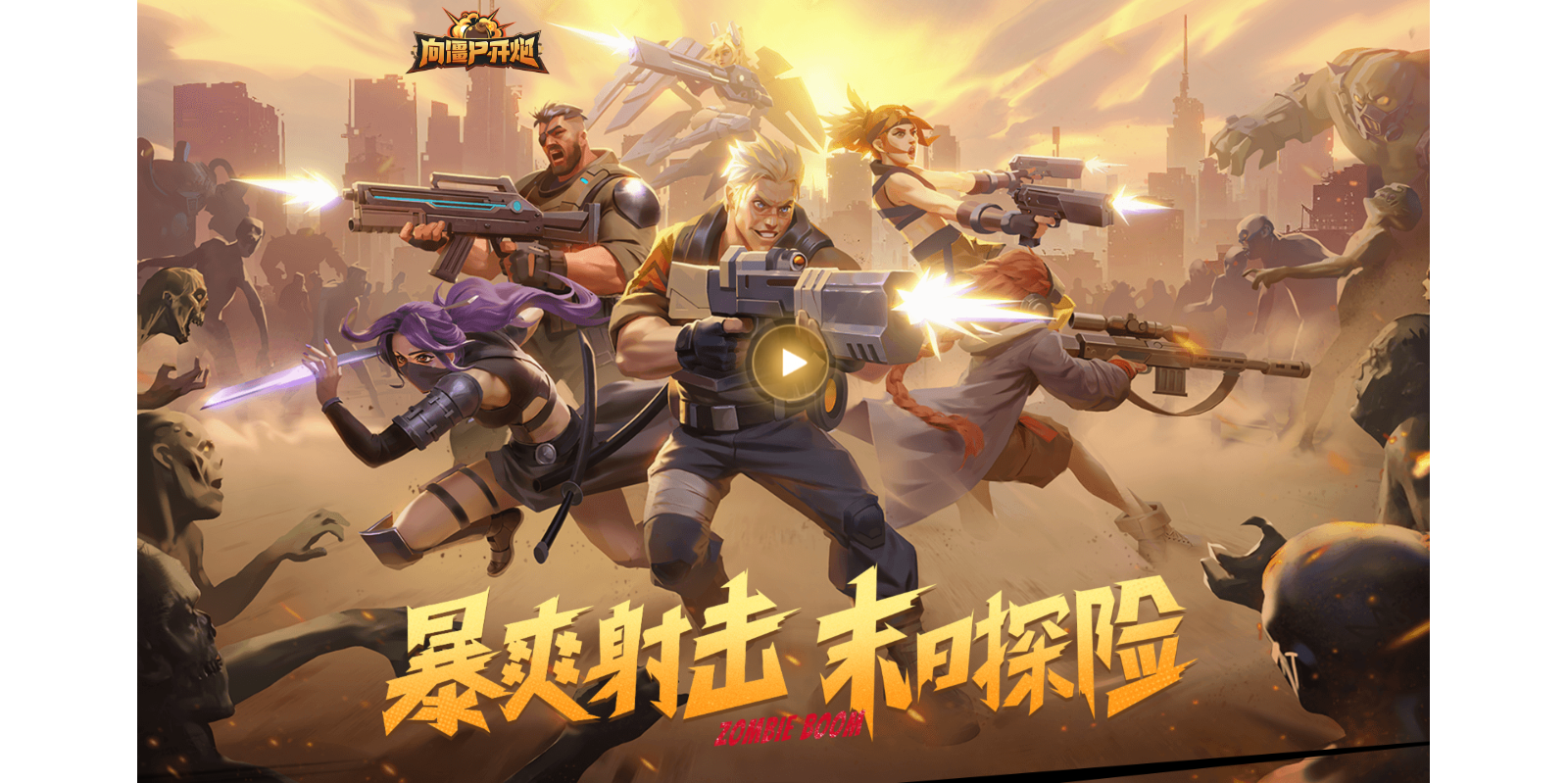 ��ʬ�������ε��԰��ͼ1