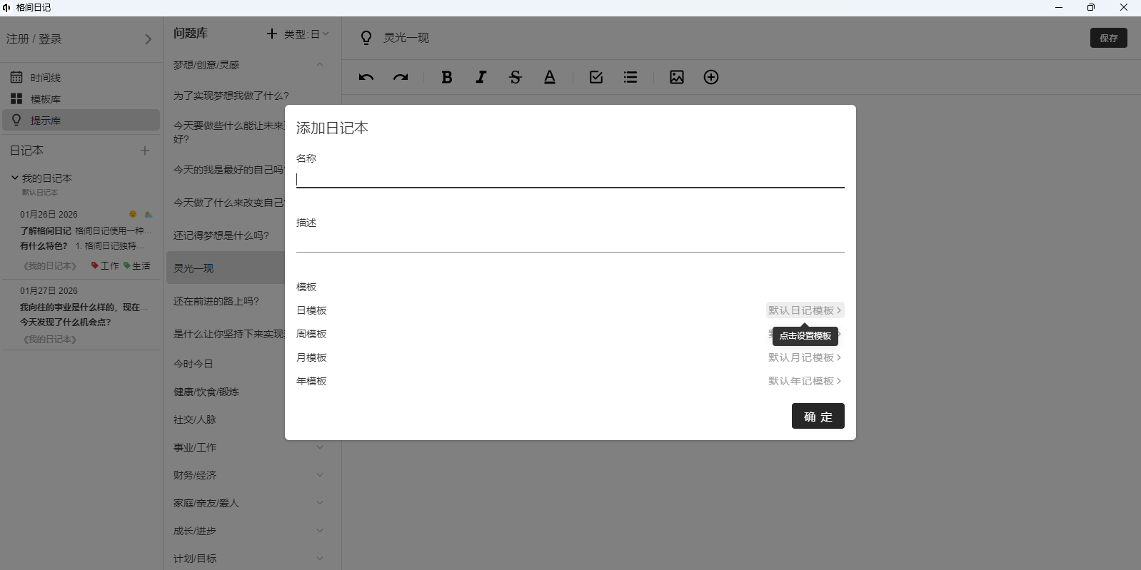 ����ռ�32λ��ͼ4