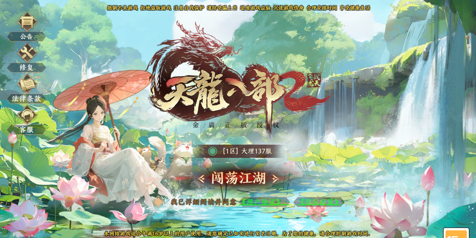 �����˲�2������ս��΢��С��Ϸ���԰��ͼ1