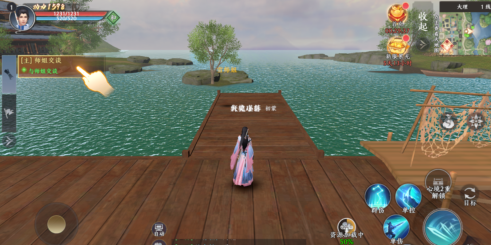 �����˲�2������ս��΢��С��Ϸ���԰��ͼ5