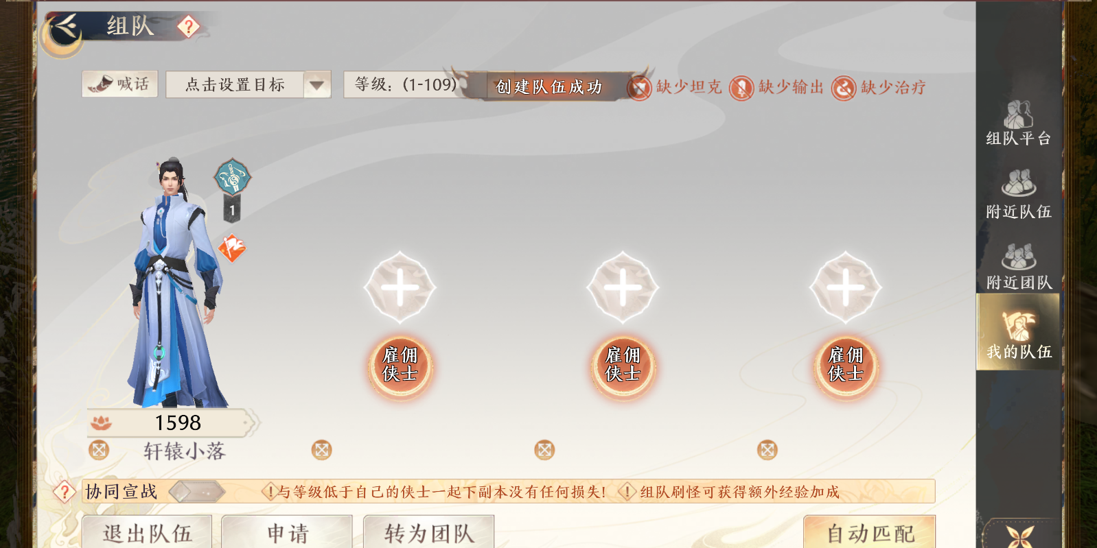 �����˲�2������ս��΢��С��Ϸ���԰��ͼ6