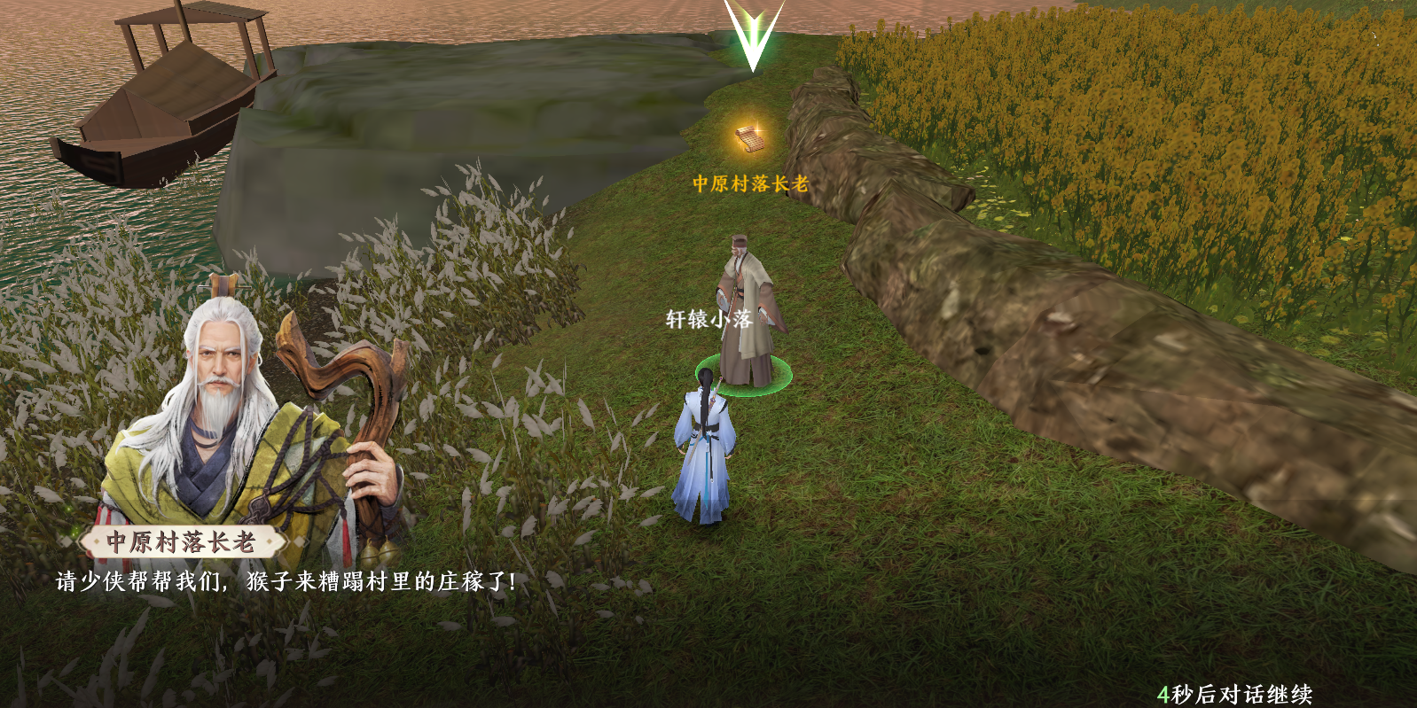 �����˲�2������ս��΢��С��Ϸ���԰��ͼ9