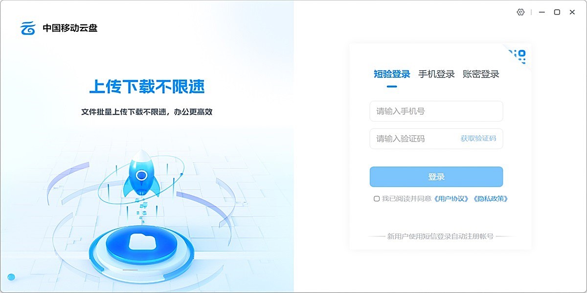 �й��ƶ����̽�ͼ1