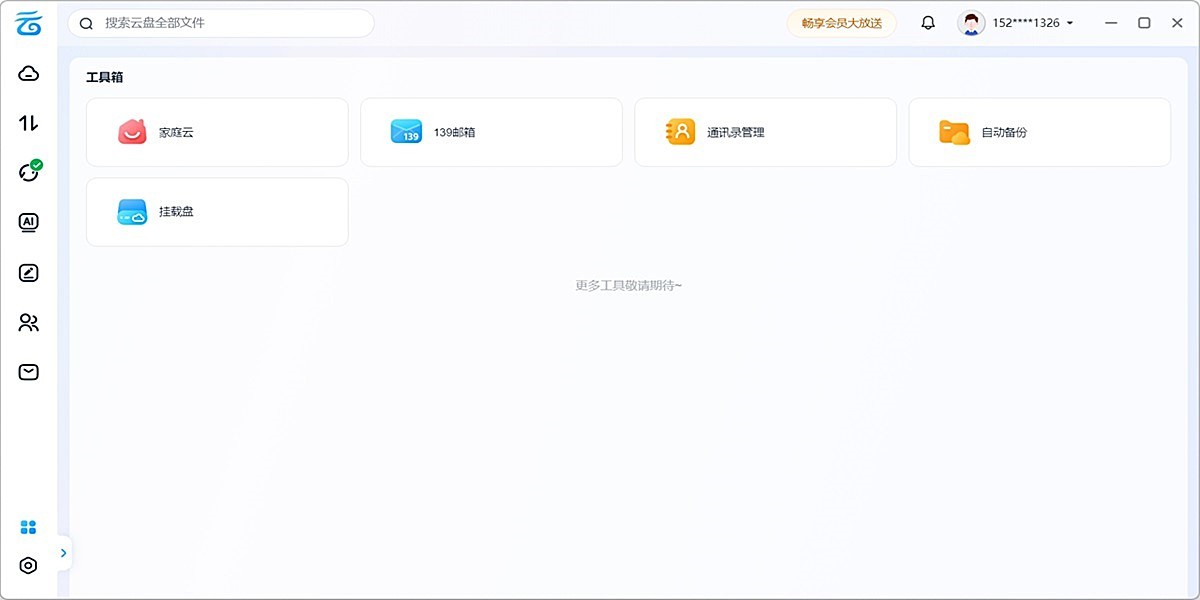 �й��ƶ����̽�ͼ5