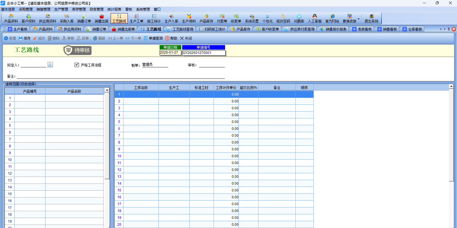 �������С������ͼ6