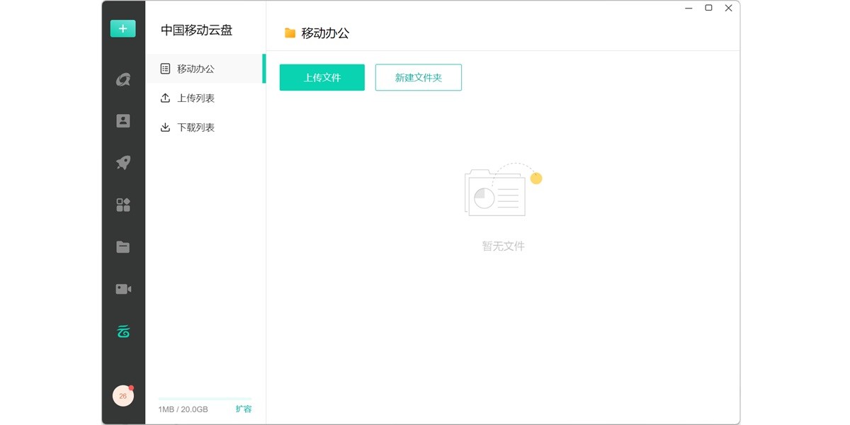 �ƶ��칫��ͼ6