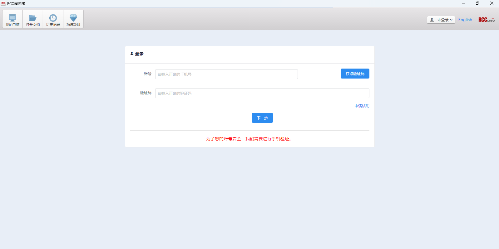 RCC�Ķ�����ͼ3