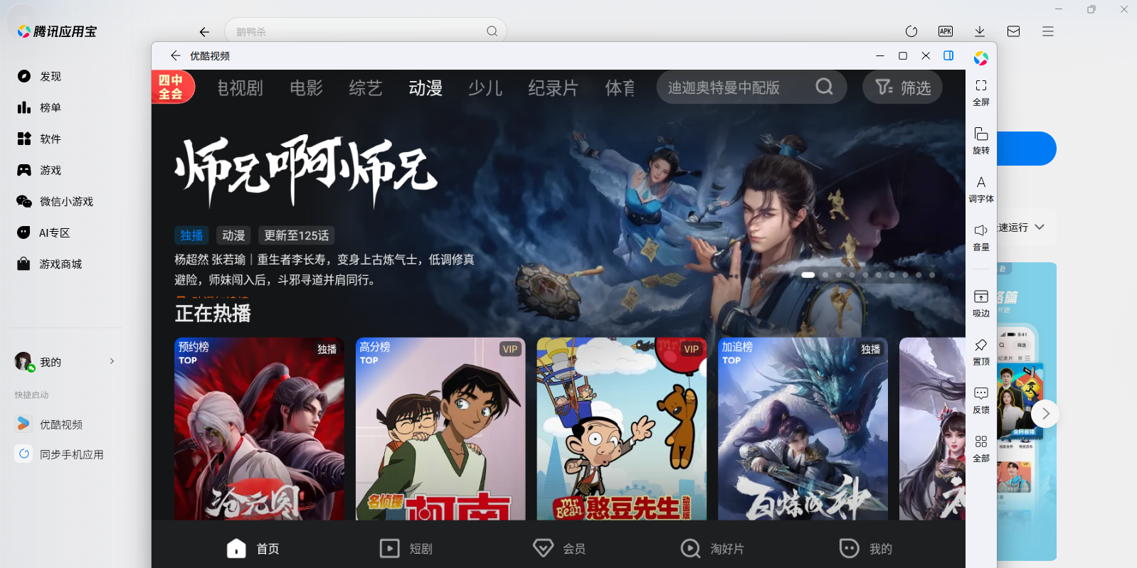 �ſ���ƵӦ�õ��԰��ͼ6