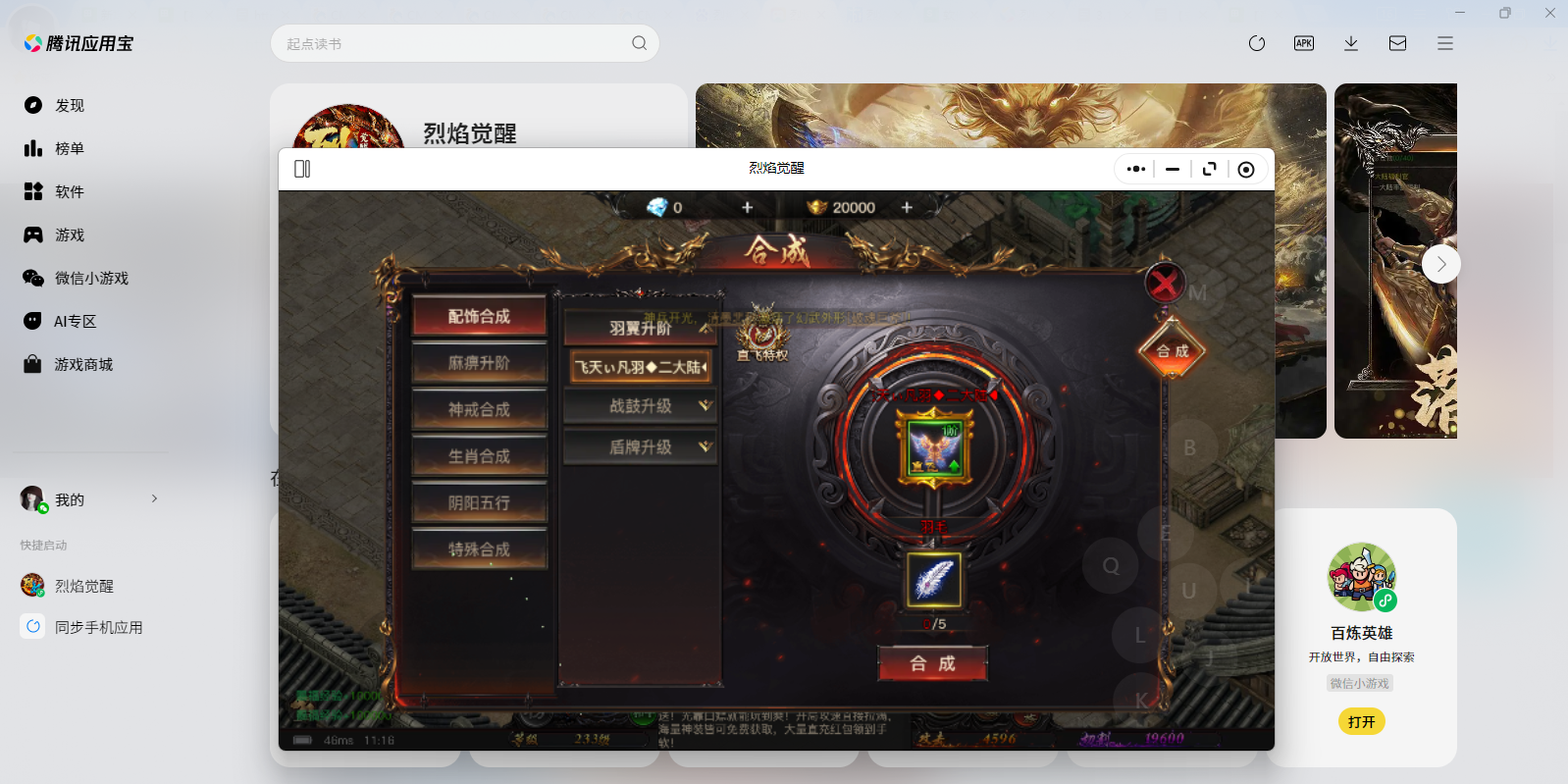 �������΢��С��Ϸ���԰��ͼ9