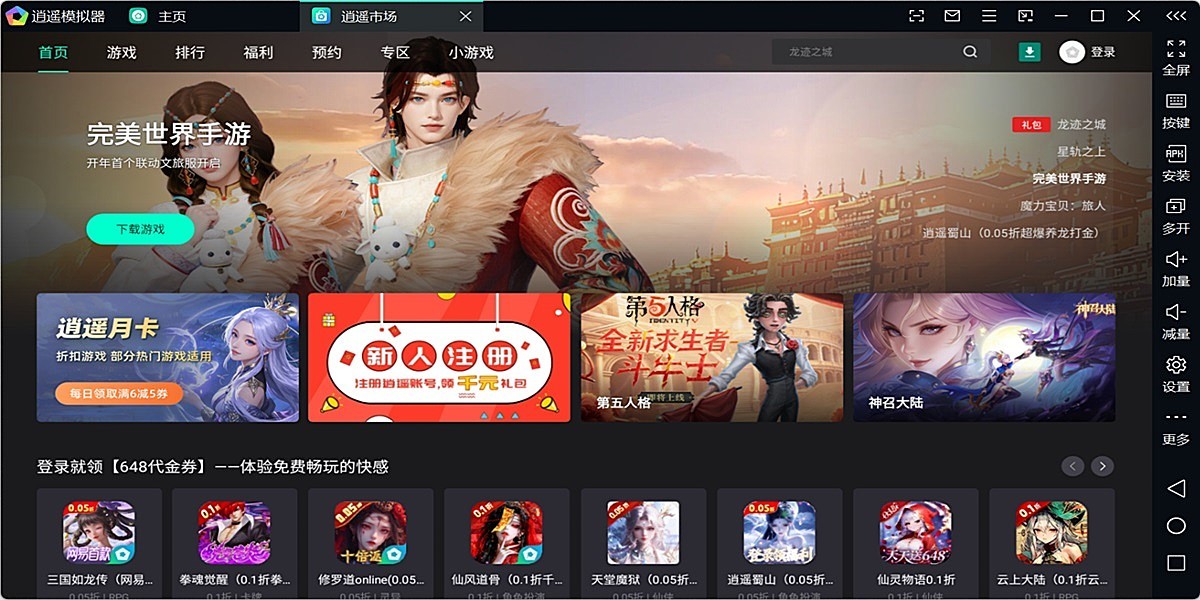 ��ңģ������ͼ4