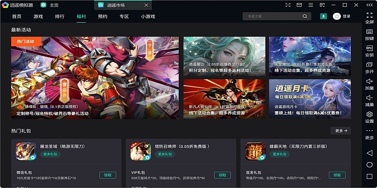 ��ңģ������ͼ2