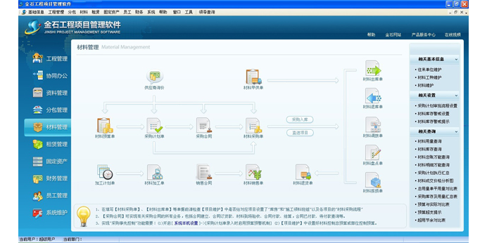 ��ʯ������Ŀ����������ͼ3