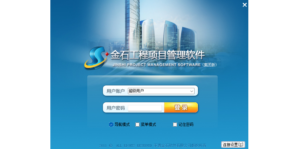 ��ʯ������Ŀ����������ͼ1