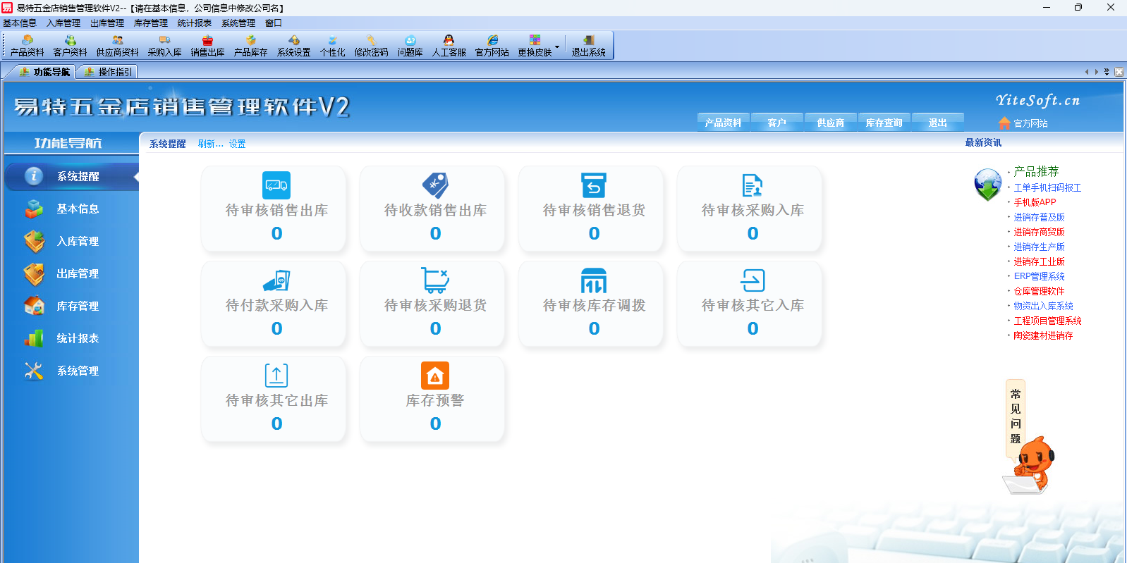 �����������۹���������ͼ2