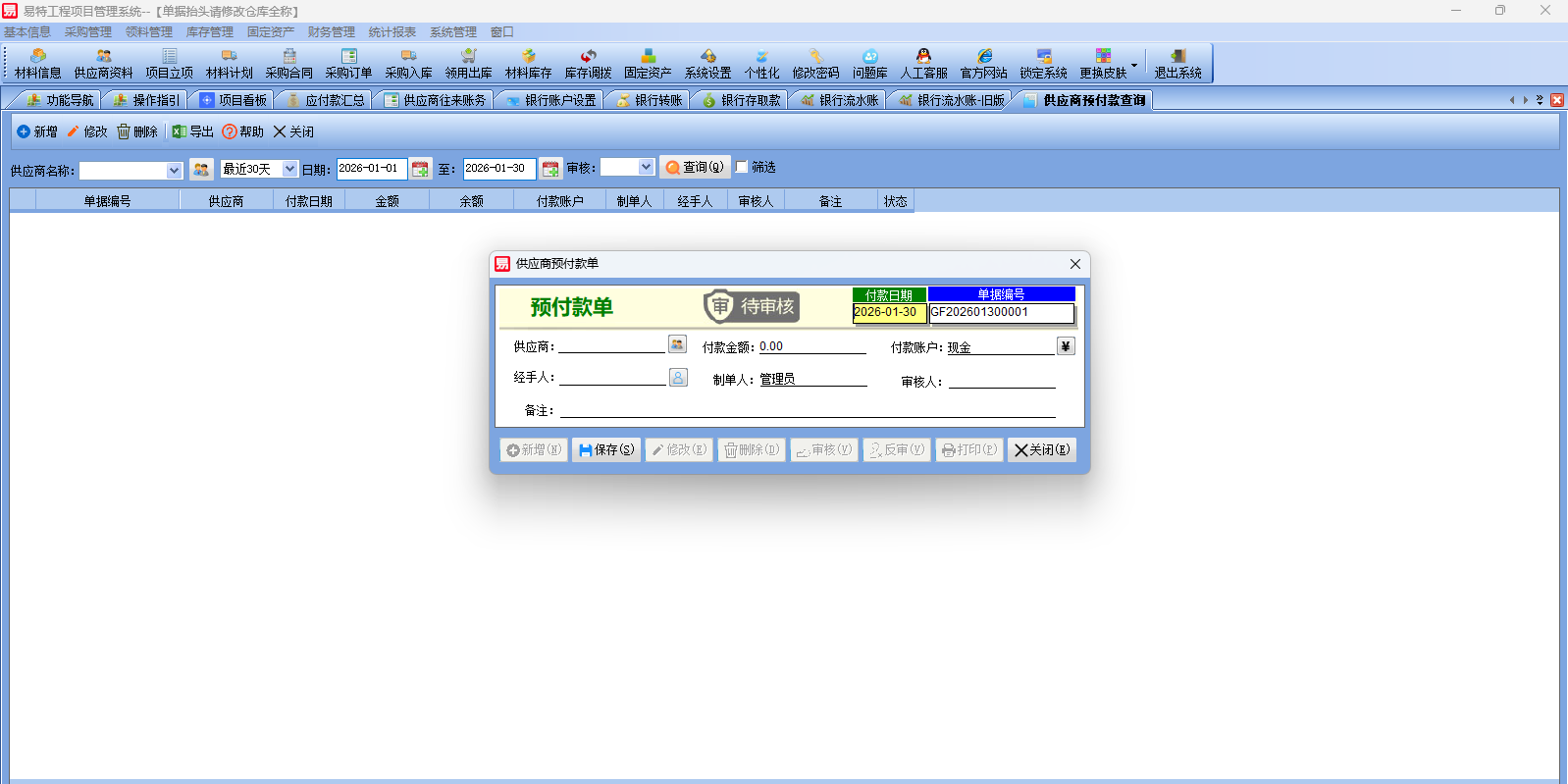 ���ع�����Ŀ����������׼���ͼ6
