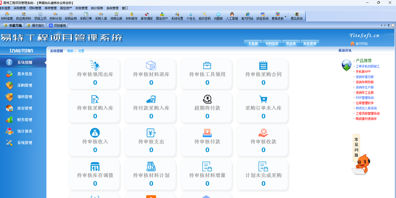 ���ع�����Ŀ����������׼���ͼ2