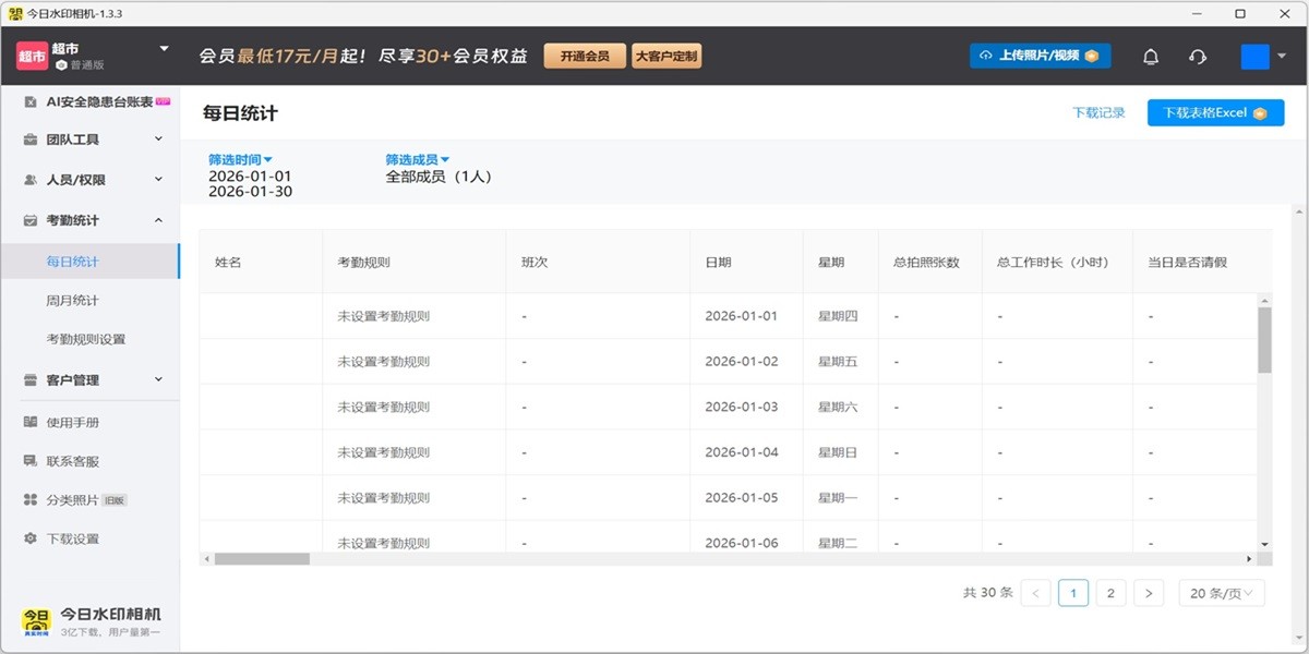 ����ˮӡ�����ͼ4