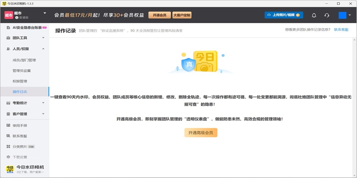 ����ˮӡ�����ͼ5