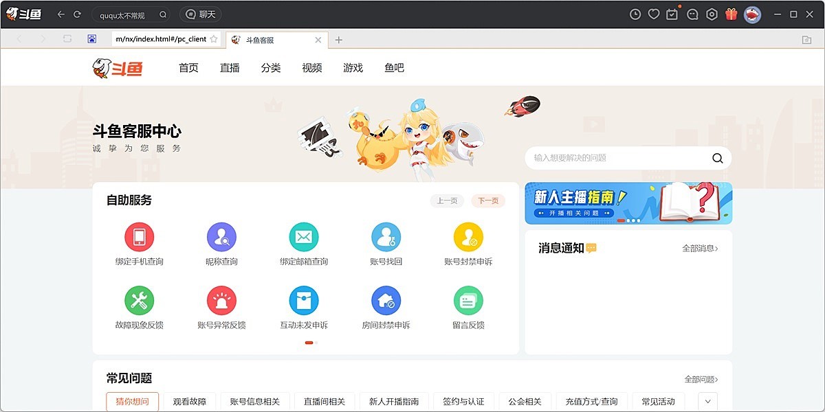 ����ֱ����ͼ6