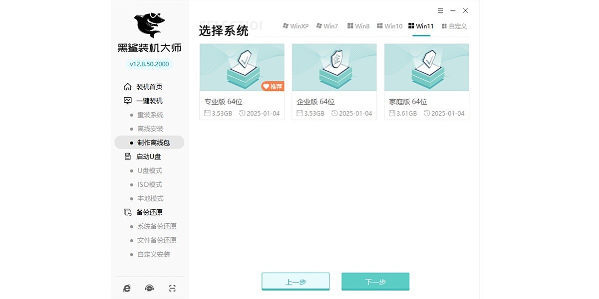 ����װ����ʦ��ͼ2