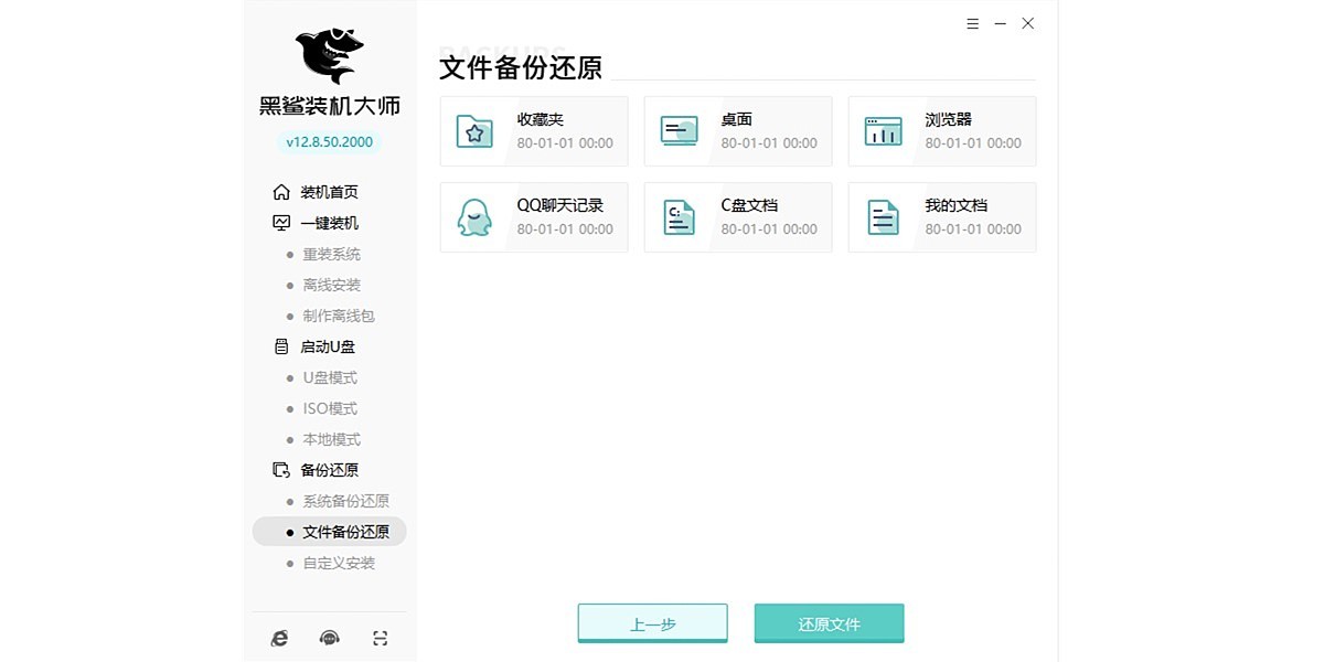 ����װ����ʦ��ͼ4