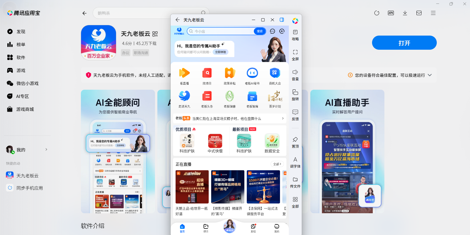 ����ϰ���Ӧ�õ��԰��ͼ2