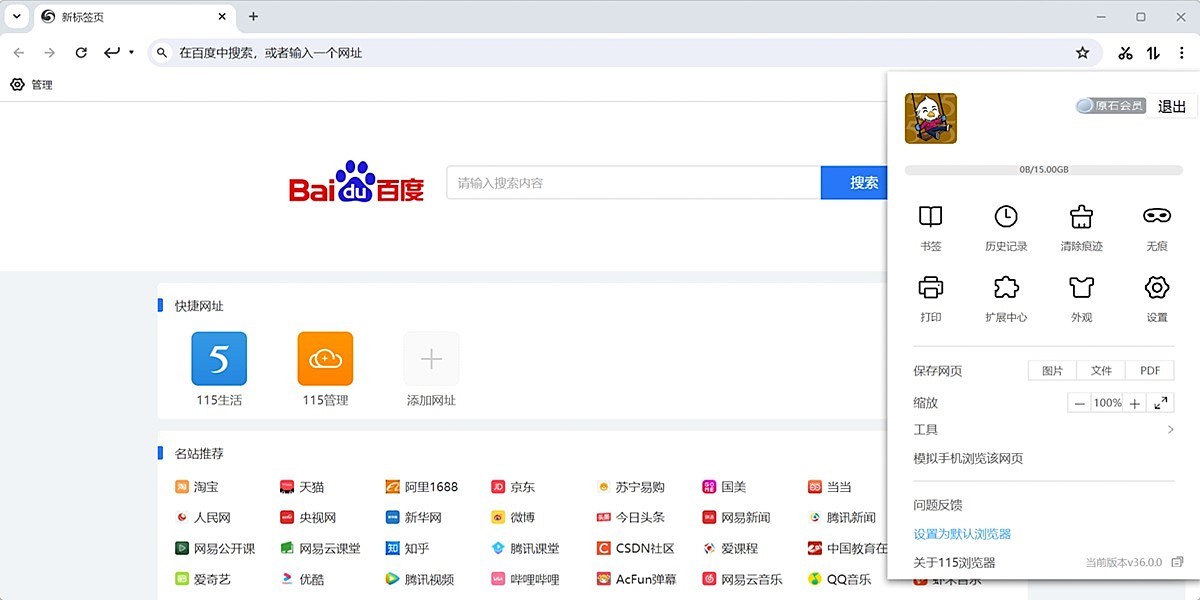 115�����32λ��ͼ1