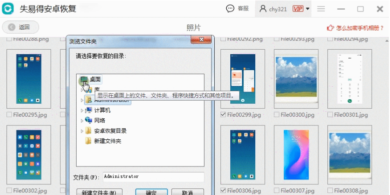 ʧ�׵ð�׿�ָ���ͼ5