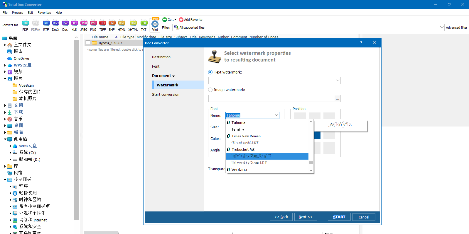 Total Doc Converter��ͼ3
