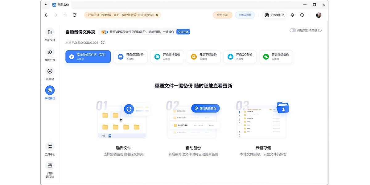 123���̽�ͼ5