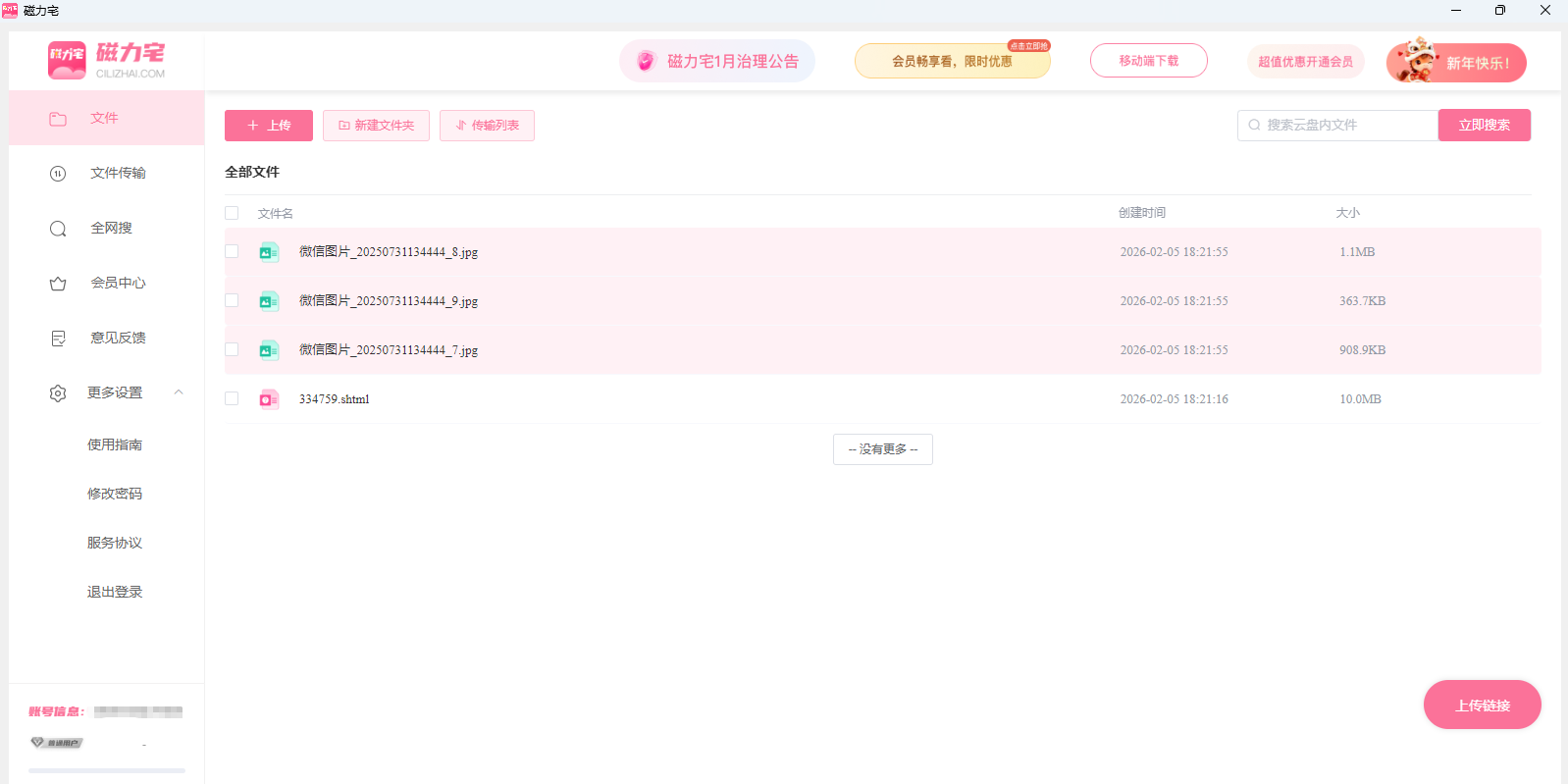 ����լ��ͼ2