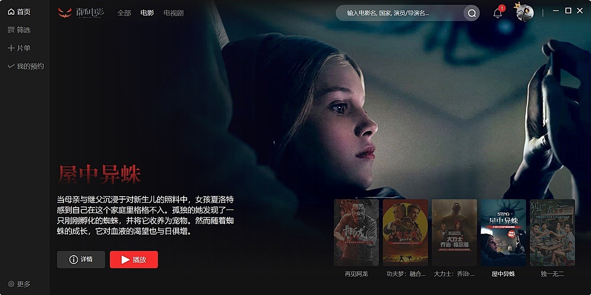 �Ϲϵ�Ӱ��ͼ3