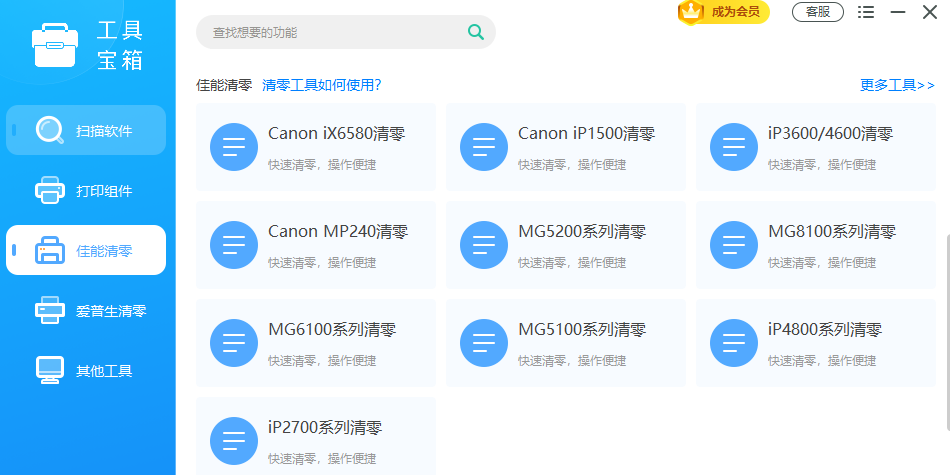 ��ӡ�������޸���ʦ��ͼ3