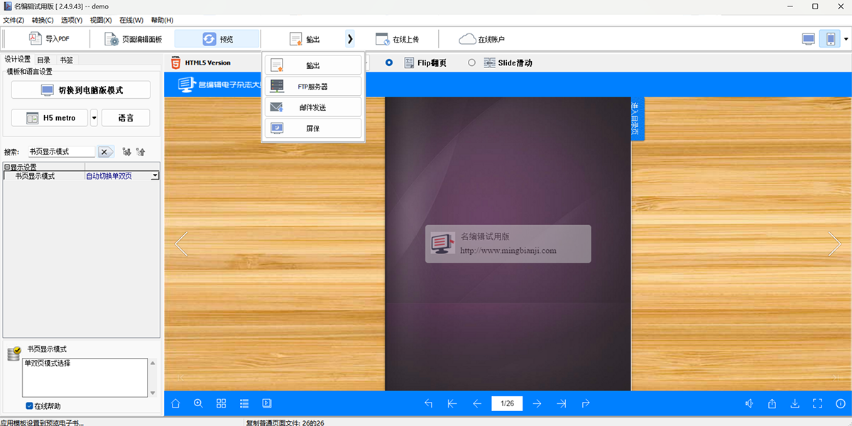 ���༭������־��ʦ��ͼ5