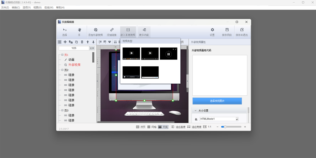 ���༭������־��ʦ��ͼ1