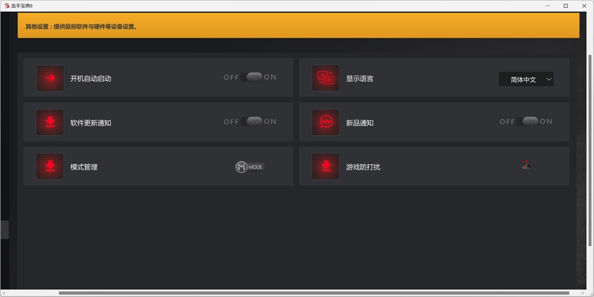 Ѫ�ֱ���8��ͼ5